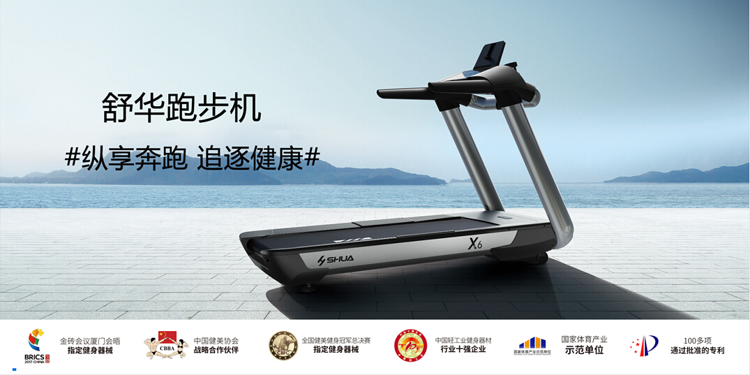 KS娱乐体育跑步机 KS娱乐体育跑步机