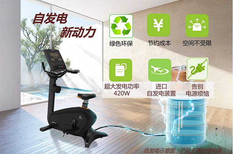 KS娱乐体育健身车_商用健身车_家用健身车_室内健身器材-广西KS娱乐体育体育健身器材有限公司 KS娱乐体育健身车_商用健身车_家用健身车_室内健身器材-广西KS娱乐体育体育健身器材有限公司