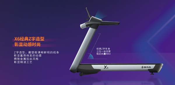 室内健身器材-KS娱乐体育X6心率版跑步机