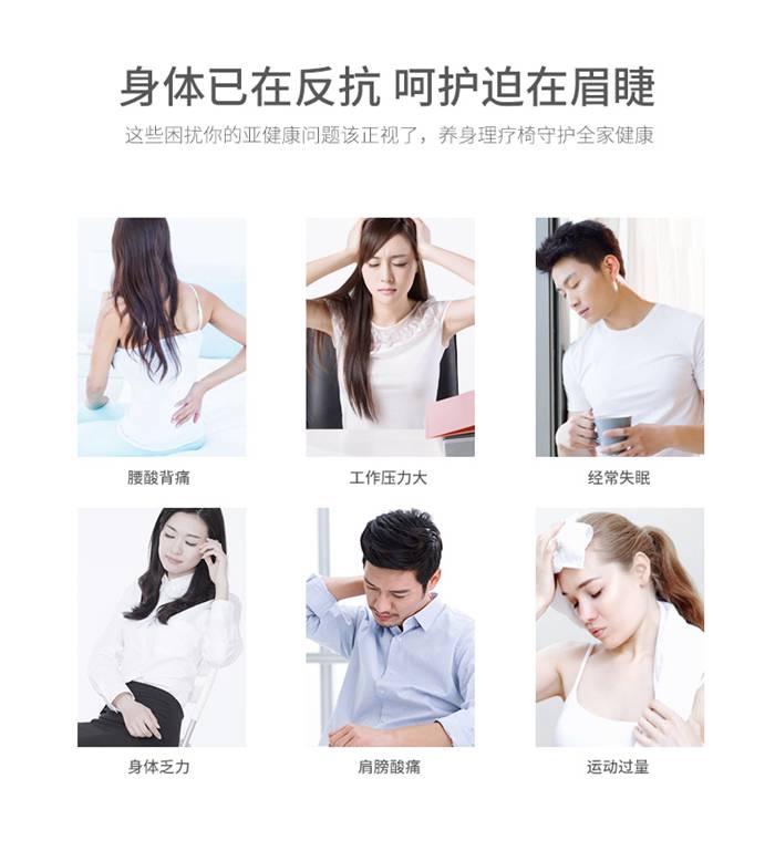 KS娱乐体育健身器材-家用智能按摩椅SH-M6800-1