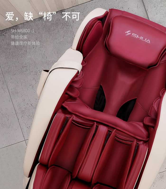 KS娱乐体育健身器材-家用智能按摩椅SH-M6800-1