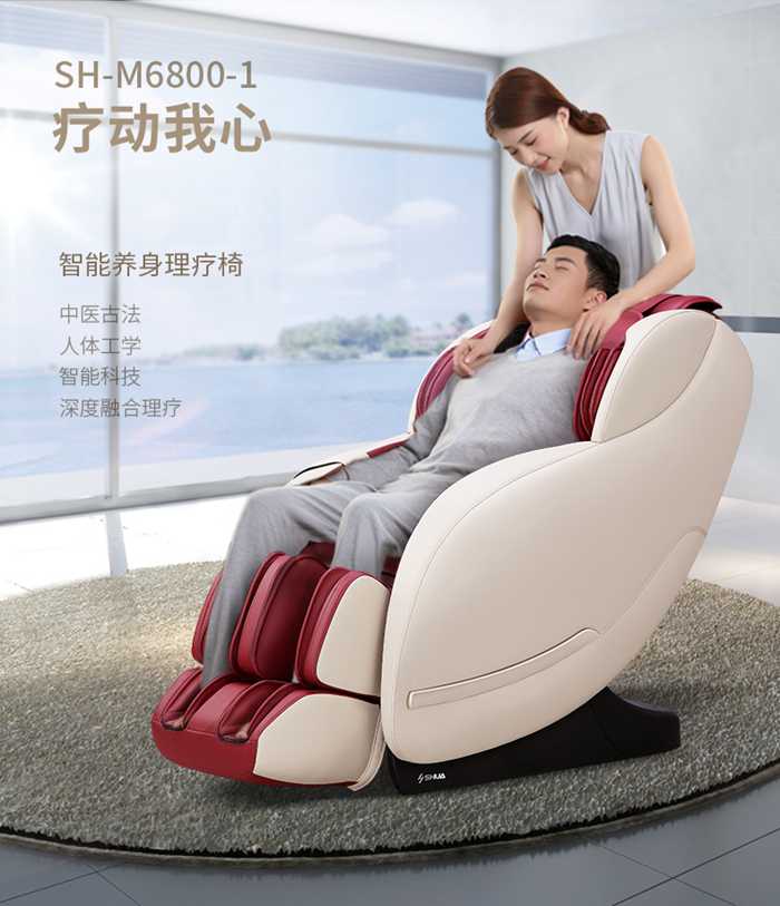 KS娱乐体育健身器材-家用智能按摩椅SH-M6800-1