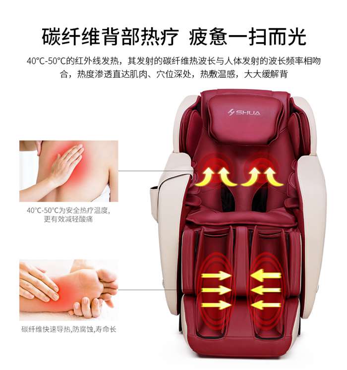 KS娱乐体育健身器材-家用智能按摩椅SH-M6800-1