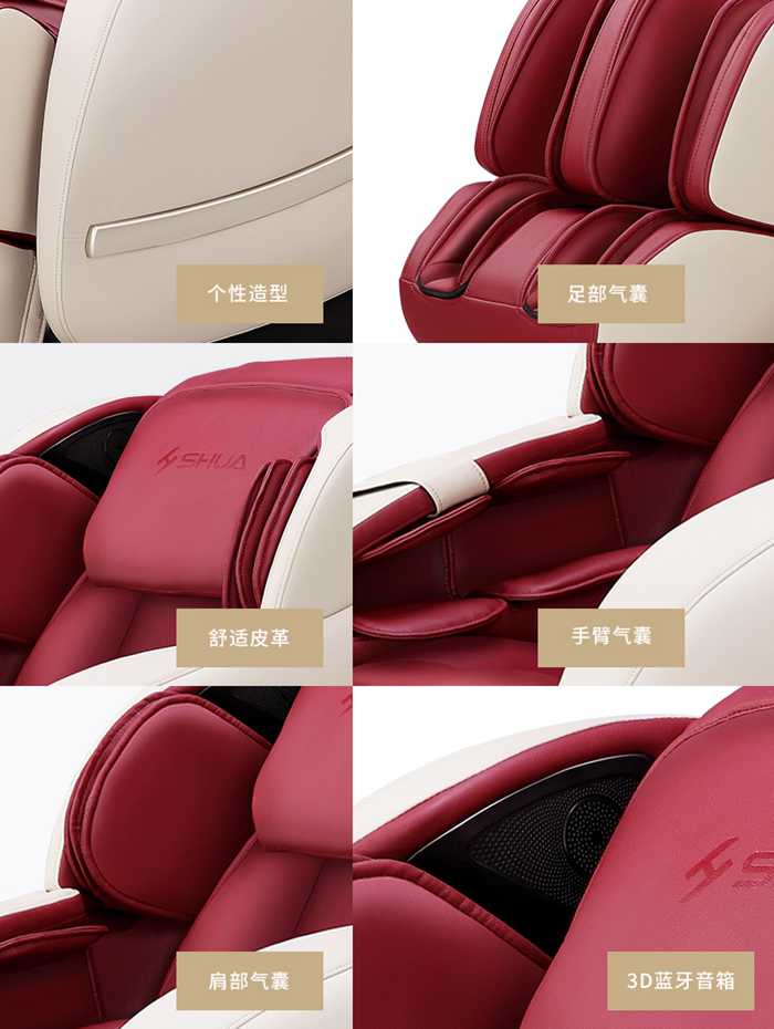 KS娱乐体育健身器材-家用智能按摩椅SH-M6800-1