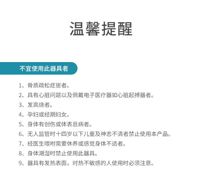 KS娱乐体育健身器材-家用智能按摩椅SH-M6800-1