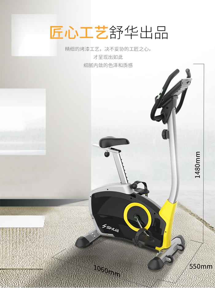 KS娱乐体育健身器材-立式健身车SH-B833U