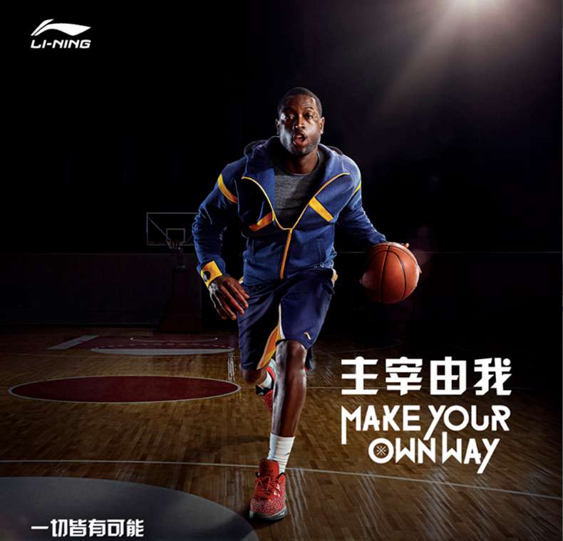 广西KS娱乐体育体育健身器材-李宁篮球