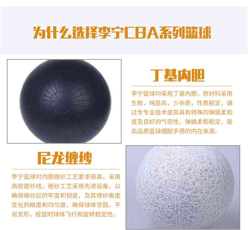 广西KS娱乐体育体育健身器材-李宁篮球