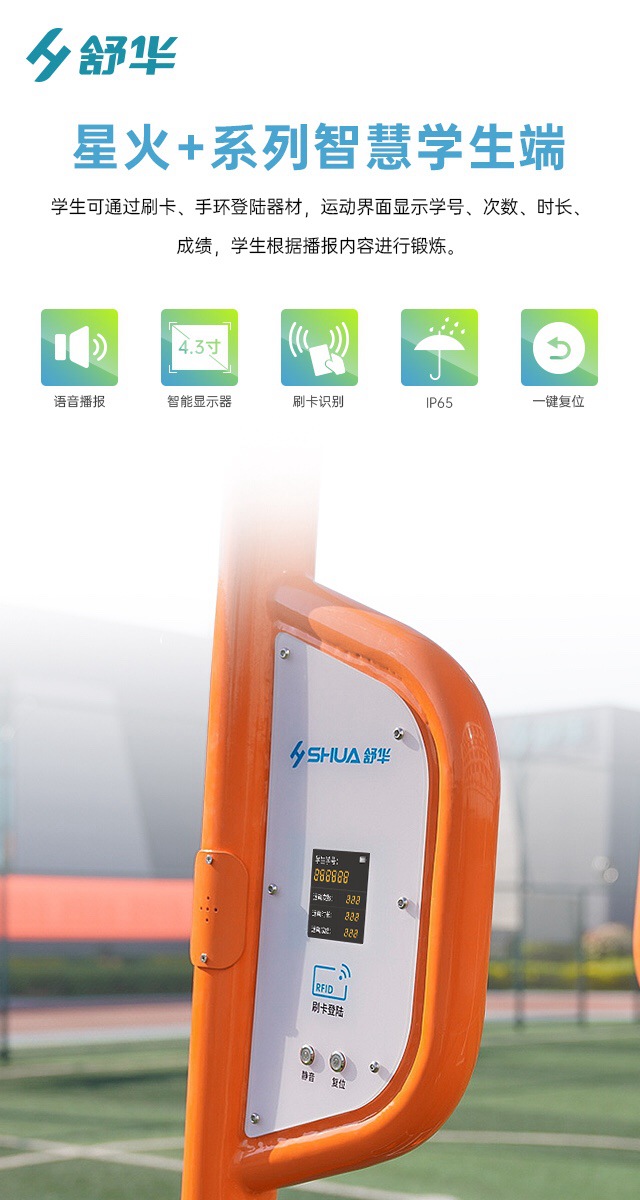 校园体育健身路径,学校健身器材,户外健身器材-广西KS娱乐体育体育健身器材有限公司