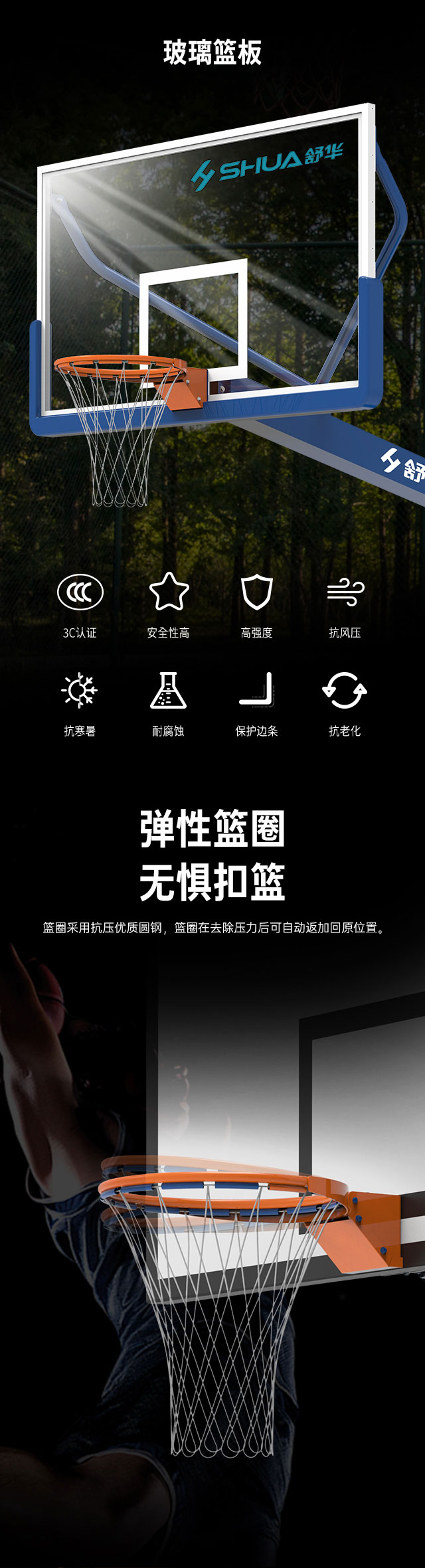 广西篮球架厂家_KS娱乐体育篮球架_移动式篮球架_广西KS娱乐体育体育健身器材有限公司