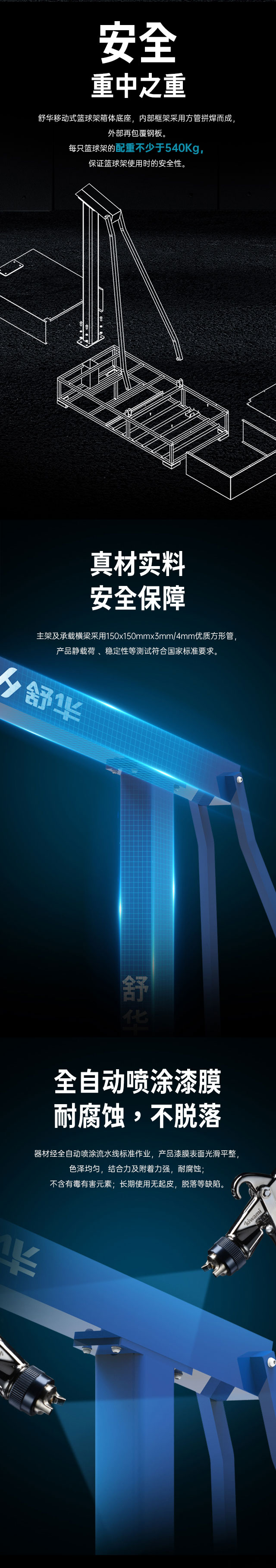 广西篮球架厂家_KS娱乐体育篮球架_移动式篮球架_广西KS娱乐体育体育健身器材有限公司