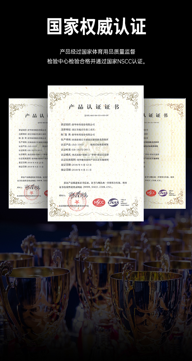 广西篮球架厂家_KS娱乐体育篮球架_移动式篮球架_广西KS娱乐体育体育健身器材有限公司