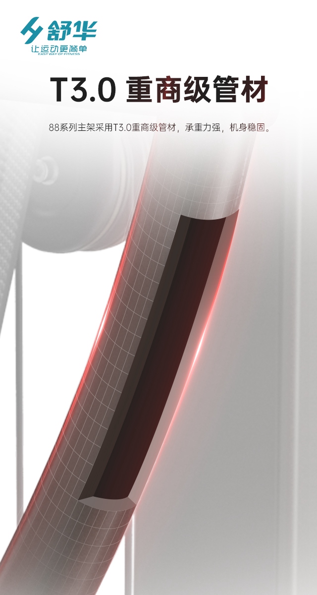 KS娱乐体育综合性企事业力量器械-广西KS娱乐体育体育健身器材有限公司