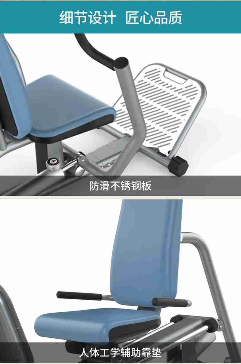 KS娱乐体育56等速肌力训练系列：专为老年人打造的肌肉力量训练器