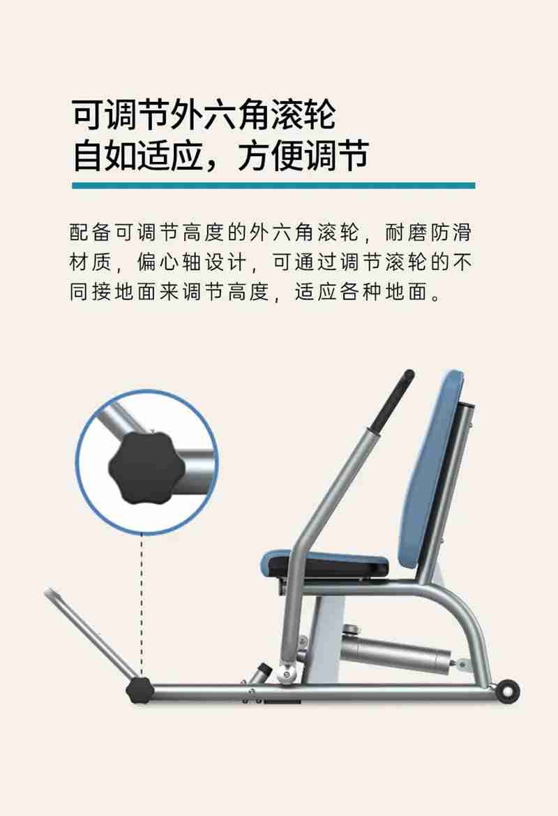 KS娱乐体育56等速肌力训练系列：专为老年人打造的肌肉力量训练器