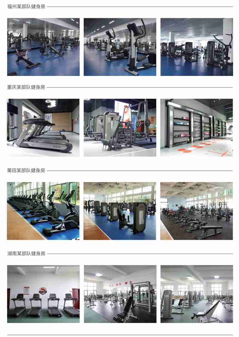 部队智能健身解决方案,军体院校健身房器材,室内健身房器材-广西KS娱乐体育体育健身器材有限公司 部队智能健身解决方案,军体院校健身房器材,室内健身房器材-广西KS娱乐体育体育健身器材有限公司