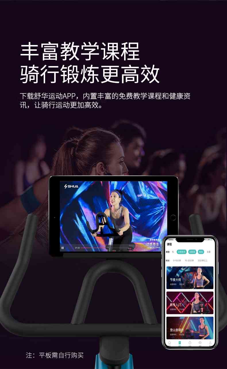 动感单车_家用健身车_磁控健身车_健身房器械-广西KS娱乐体育体育健身器材有限公司