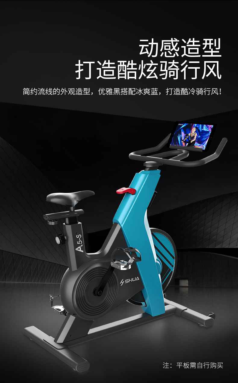 动感单车_家用健身车_磁控健身车_健身房器械-广西KS娱乐体育体育健身器材有限公司