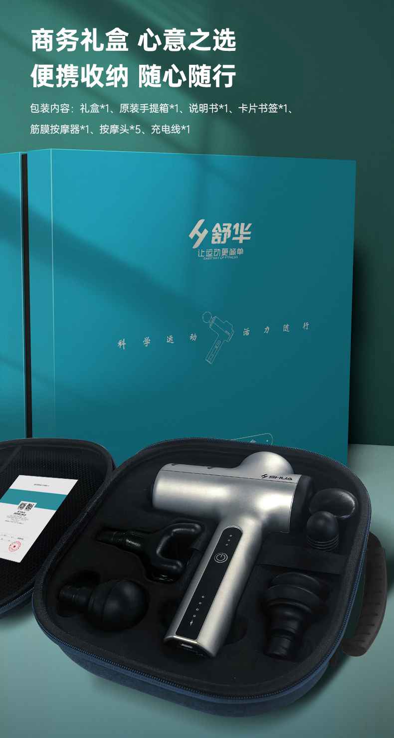 筋膜按摩器_KS娱乐体育按摩器材_广西按摩器材-广西KS娱乐体育体育健身器材有限公司