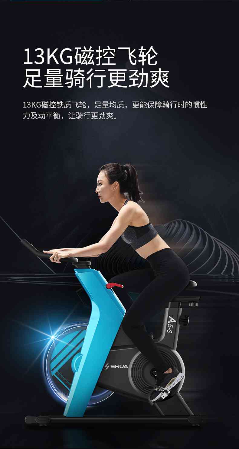 动感单车_家用健身车_磁控健身车_健身房器械-广西KS娱乐体育体育健身器材有限公司