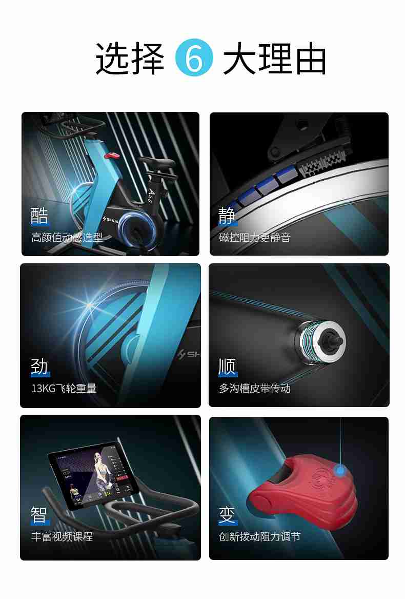 动感单车_家用健身车_磁控健身车_健身房器械-广西KS娱乐体育体育健身器材有限公司