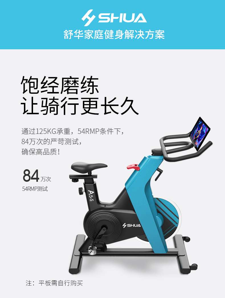 动感单车_家用健身车_磁控健身车_健身房器械-广西KS娱乐体育体育健身器材有限公司