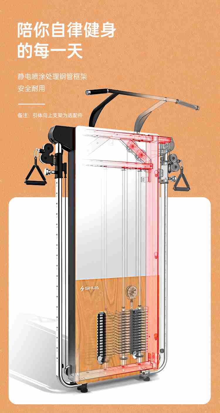 SH-G699 壁挂式拉绳训练器-广西KS娱乐体育体育健身器材有限公司