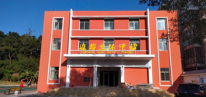 广西KS娱乐体育体育健身器材有限公司